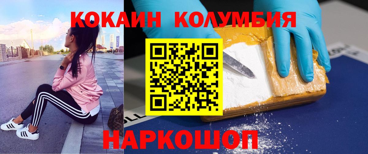 COCAIN VHQ Людиново