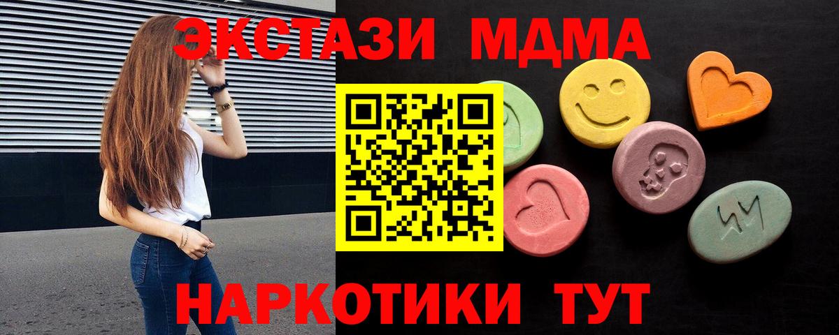 Ecstasy louis Vuitton Людиново