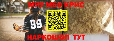 скорость mdpv Ипатово