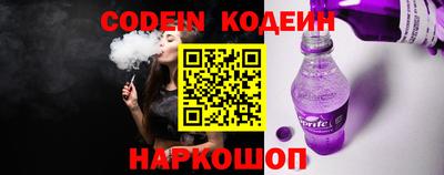 кристаллы Ирбит