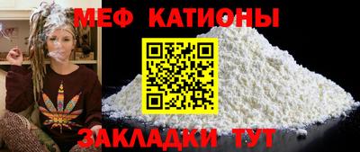 скорость mdpv Ипатово