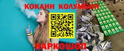 кристаллы Ирбит