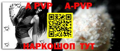кристаллы Ирбит