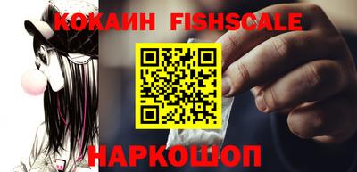 кристаллы Ирбит