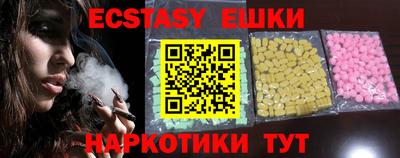 кристаллы Ирбит