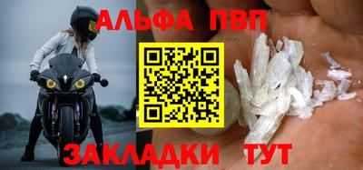 стаф Изобильный