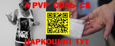 кристаллы Ирбит