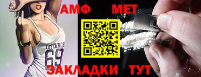 кристаллы Ирбит