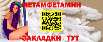 стаф Изобильный