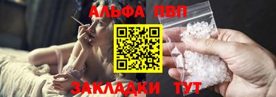 стаф Изобильный
