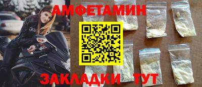кристаллы Ирбит