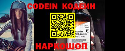 кристаллы Ирбит