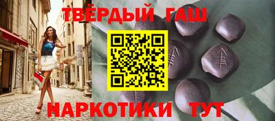 кристаллы Ирбит