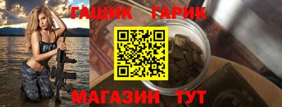кристаллы Ирбит