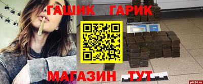 кристаллы Ирбит