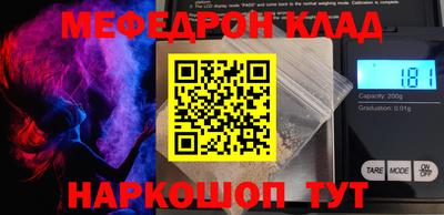 стаф Изобильный