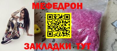 кристаллы Ирбит