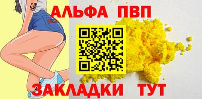 стаф Изобильный
