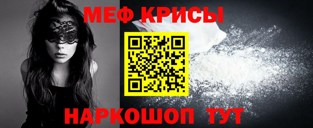 МЕФ  Людиново