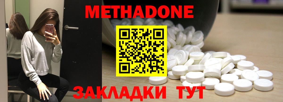 Cocaine  Людиново  НБОМе  Меф   ЭКСТАЗИ  Гашиш  Вход с VPN  Конопля  Гашиш 