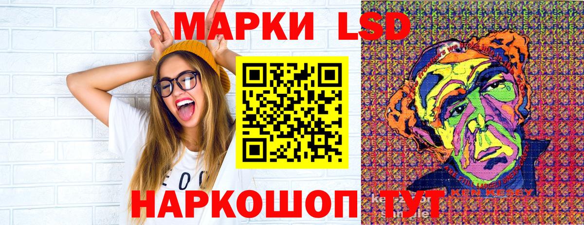 Наркотические марки 1500мкг  Вход с VPN  Людиново 