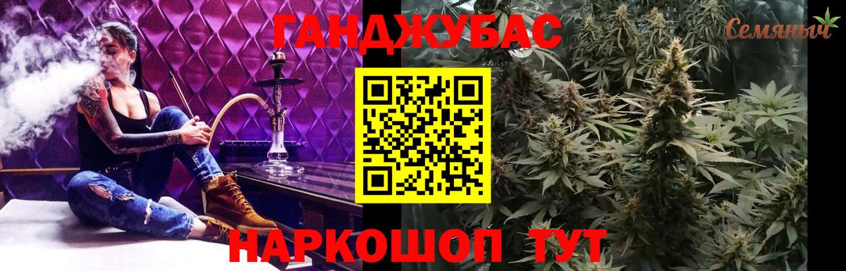 Бошки Шишки сатива Людиново